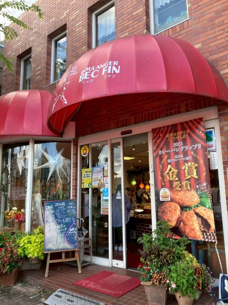 ブランジェ ベック ファン(Boulanger Bec Fin)