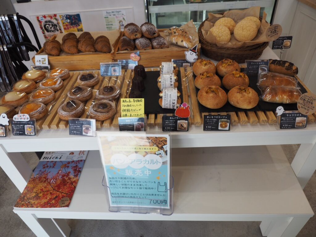 Chouette(シュエット)