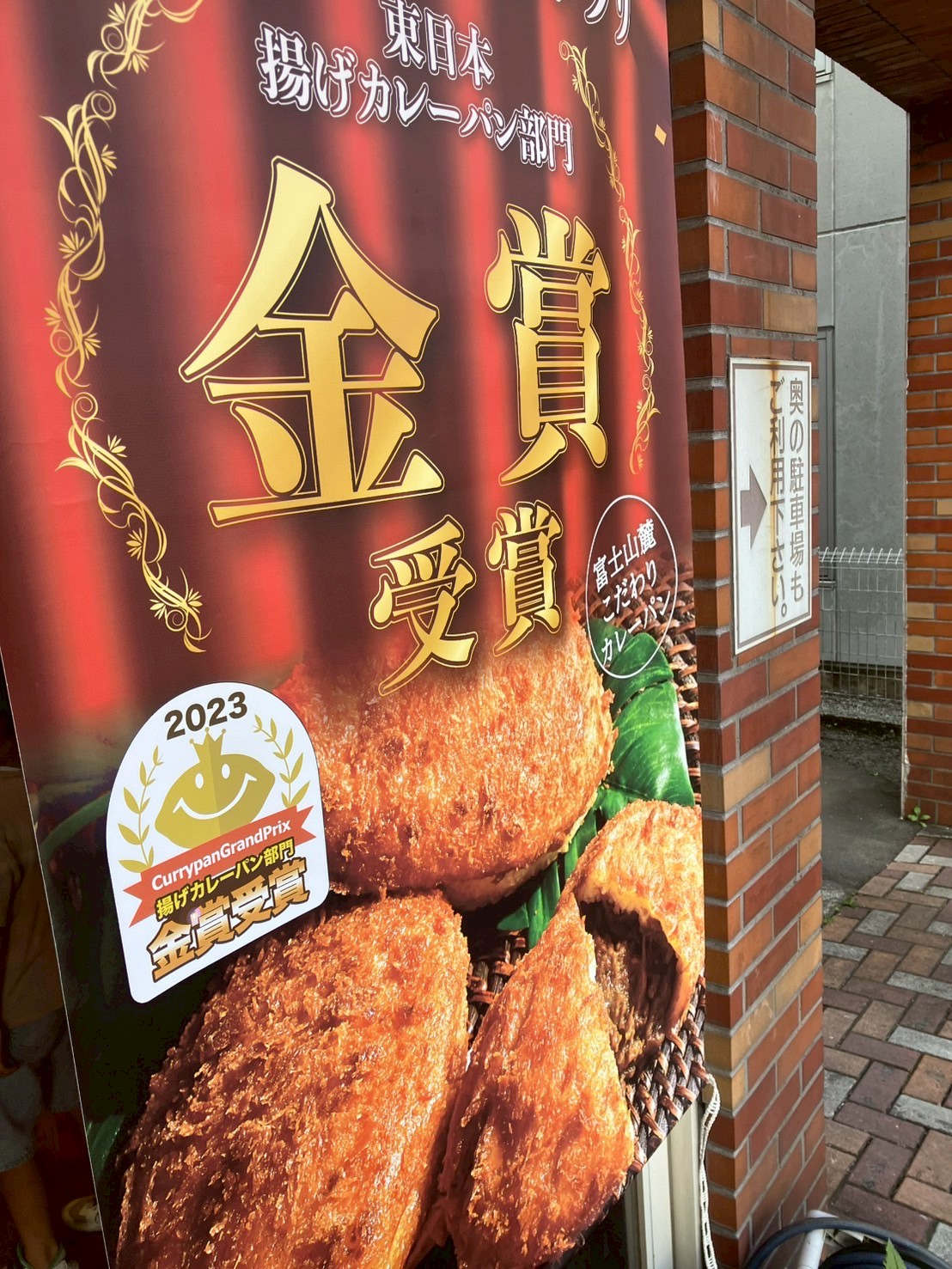 ブランジェ ベック ファン(Boulanger Bec Fin)