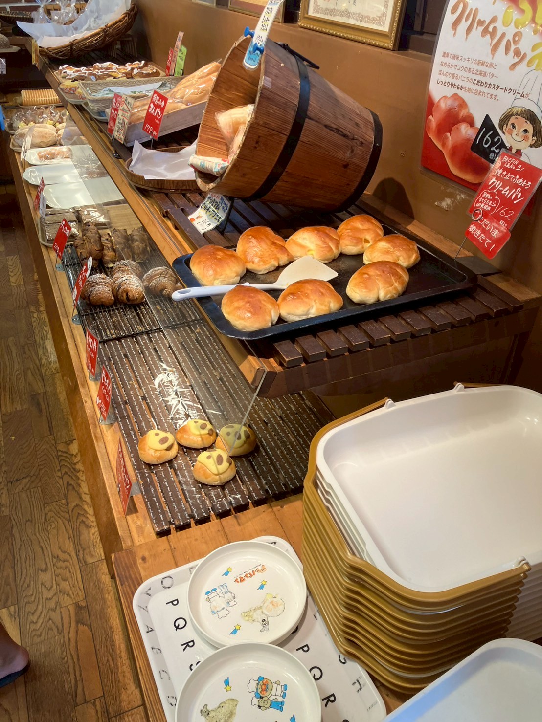 ブランジェ ベック ファン(Boulanger Bec Fin)