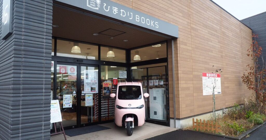 御殿場の本屋でトゥクトゥク！？ひまわりBOOKSが始めた新サービス【取材】