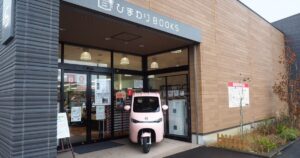 御殿場の本屋でトゥクトゥク！？ひまわりBOOKSが始めた新サービス【取材】