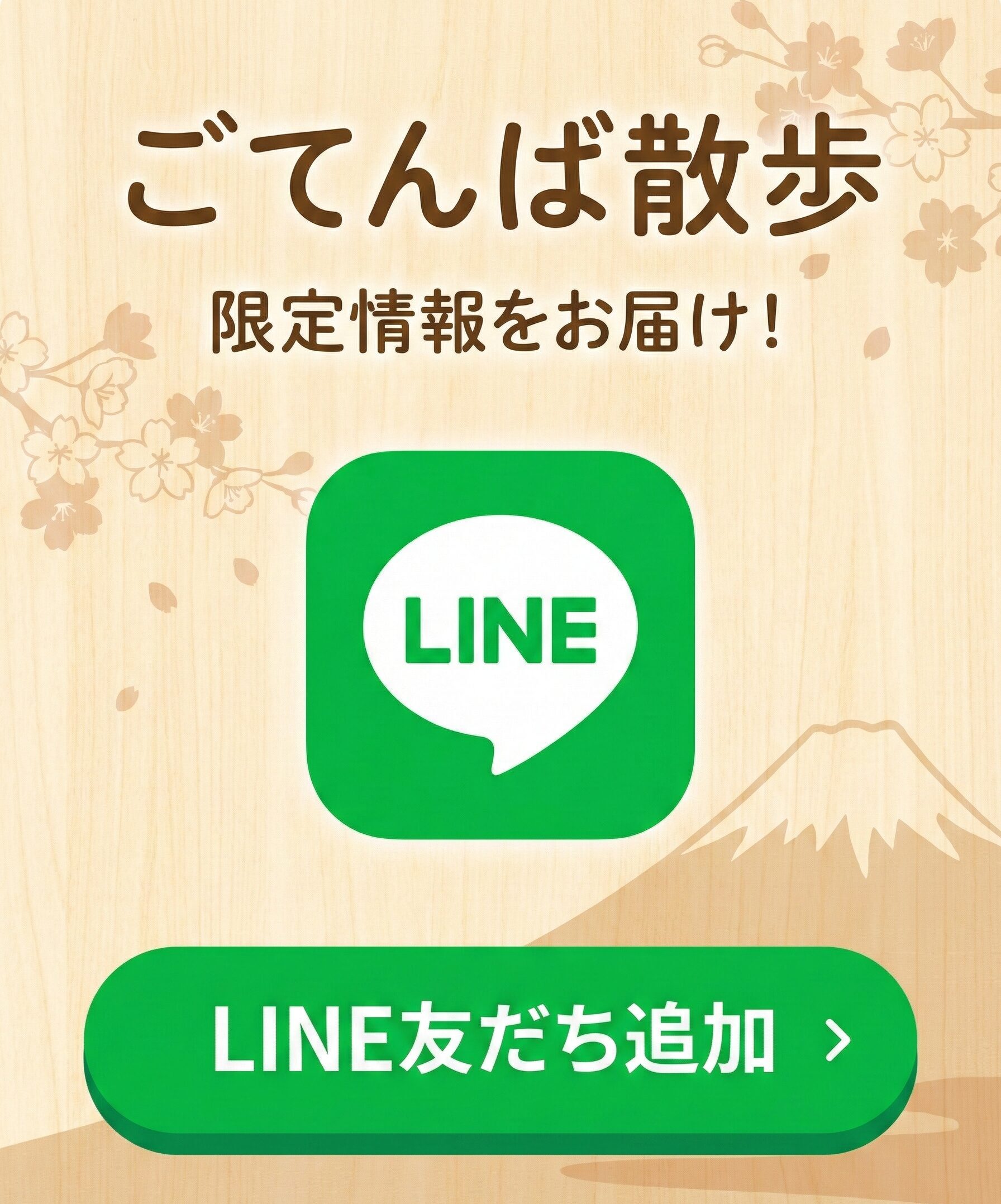 お問合せはこちら