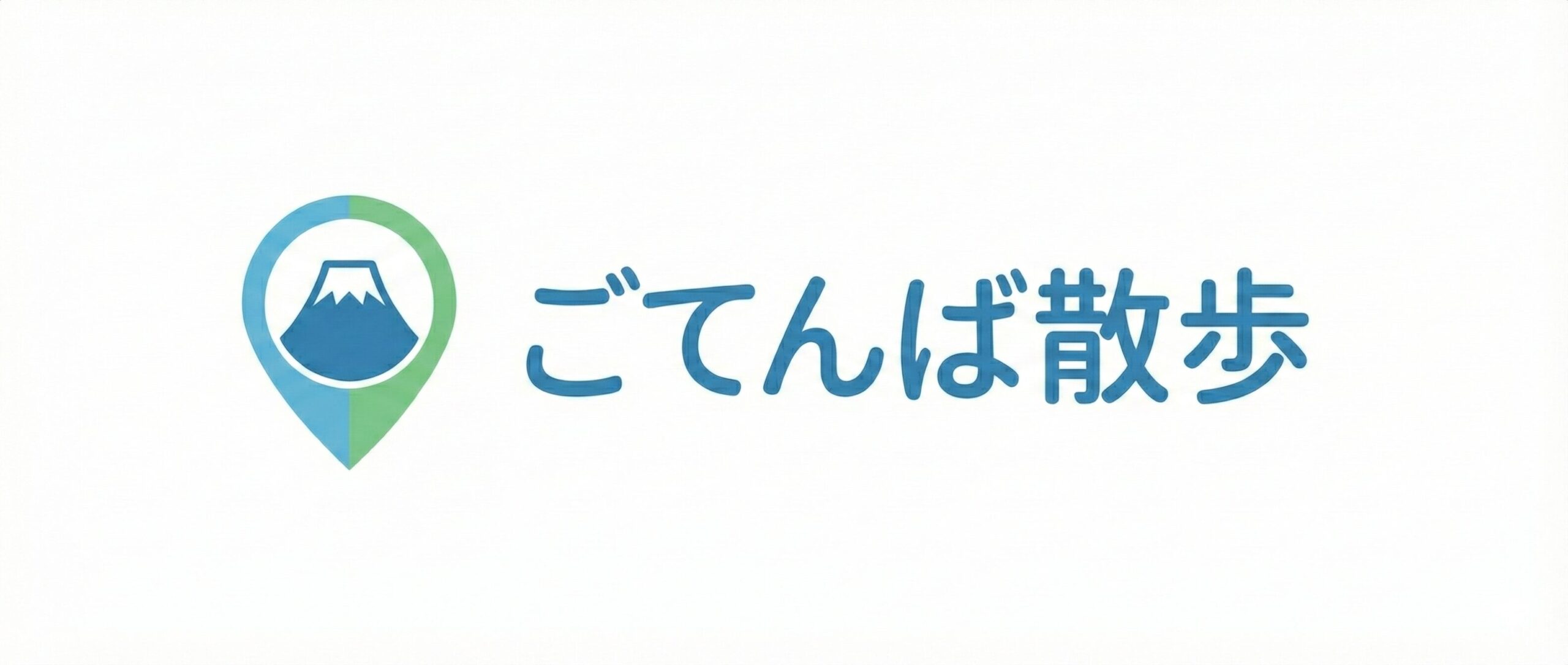 【ごてんば散歩】静岡県御殿場市の情報サイト