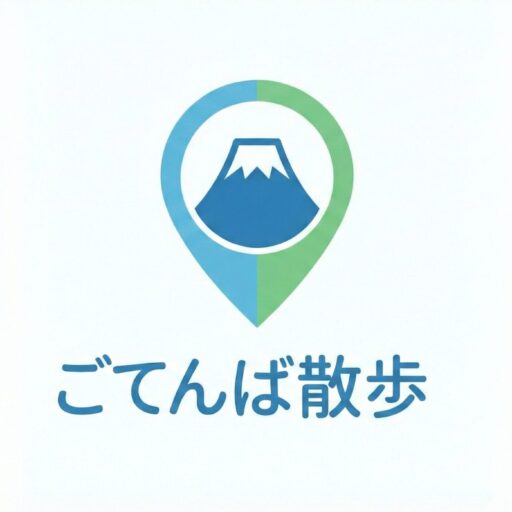 ごてんば散歩のアバター