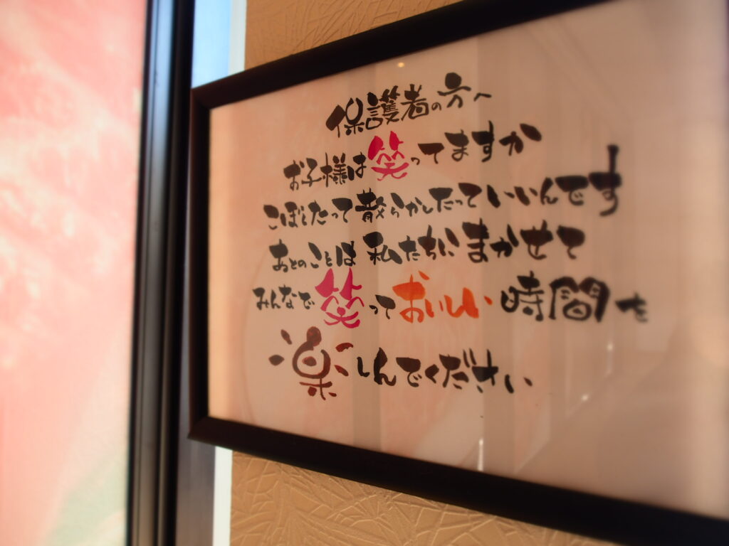 まとめ：次の週末は「焼肉よしのNEXT」へ行こう！