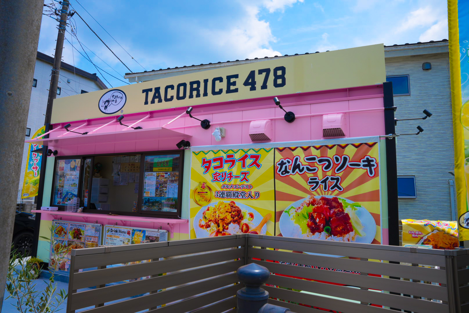 タコライス478
キッチンカーから実店舗へ