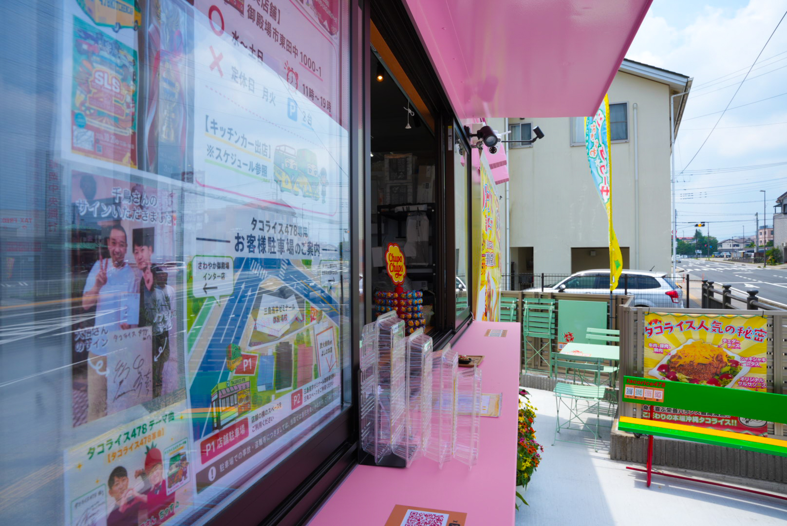 景観に合わせて生まれた、パステルカラーの店舗