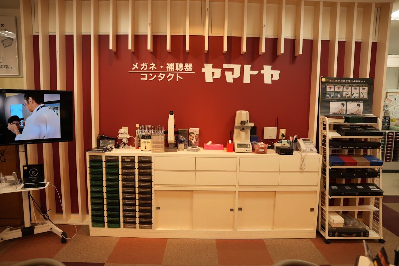 ヤマトヤ東田中店について