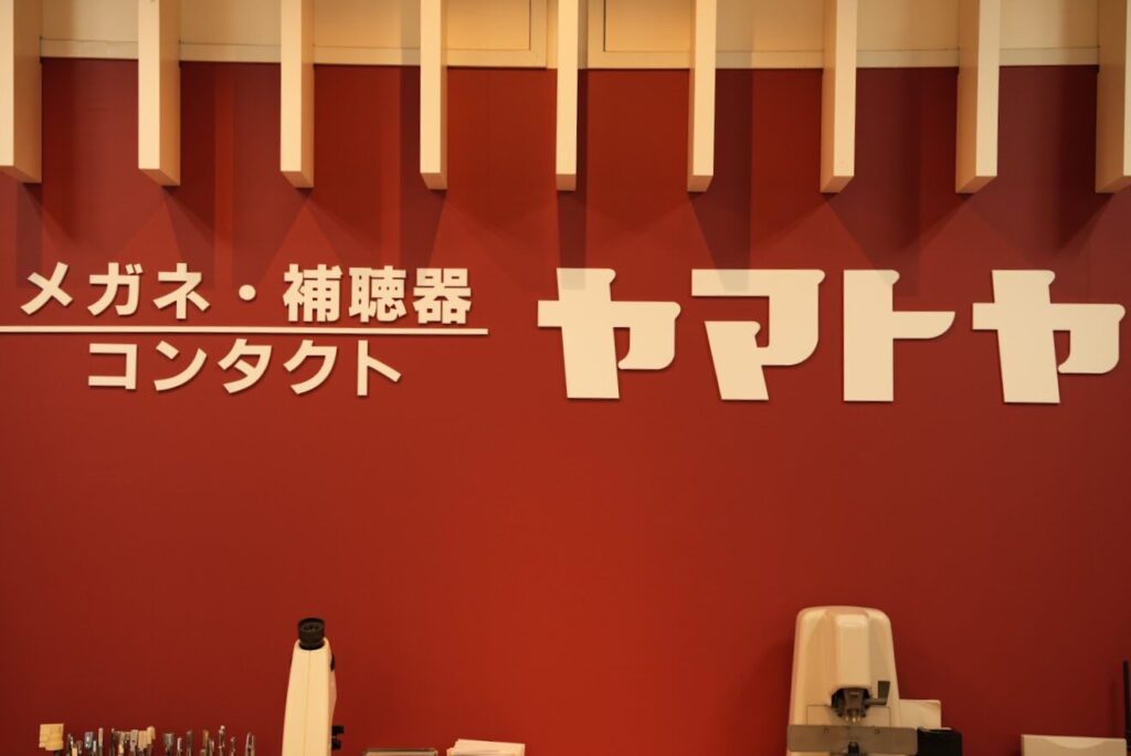 メガネ・コンタクト・補聴器を買うなら「ヤマトヤ東田中店」【取材】